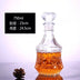 Garrafa de Vidro de Vinho 250-1000ml Decantadores de Uísque de Vidro Sem Chumbo para Licor Scotch Bourbon
